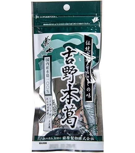 吉野本葛 本葛粉 100g×20個セット - 健康フーズ Amazon | 健康フーズ 吉野本葛（本葛粉）100g | Kenko Foods | くず粉